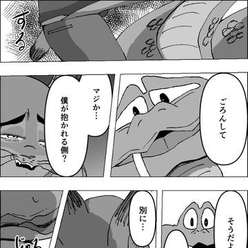 初夜マンガ