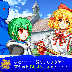 物語の1ページ