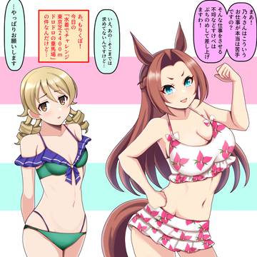 正義感が暴走しているカワカミプリンセスさんと森久保乃々さん