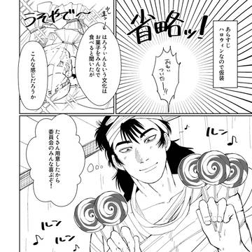 0705星願サンプル