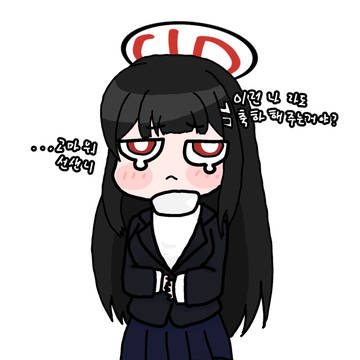 야 리삣삐!!