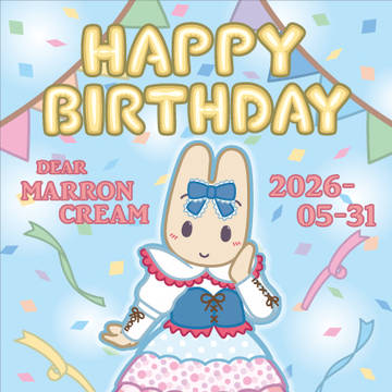 マロンちゃん