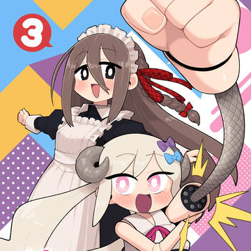 COMITIA156新刊「幼ロボとあぶない博士3」