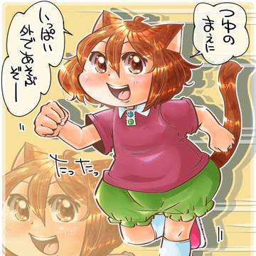 梅雨の前アロマ