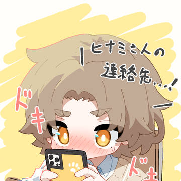 となヒナ④おまけ