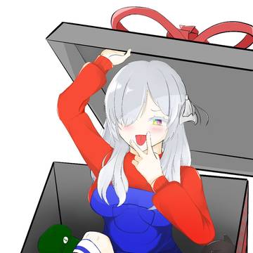 A Gift from N 🎁