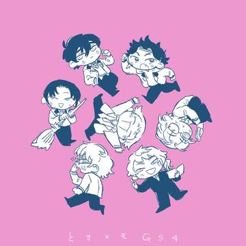 GS日記……♡