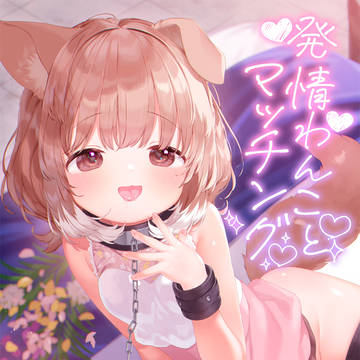 コミティア156新刊