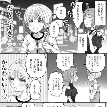 おしおき