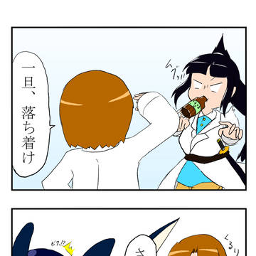 ココはクロウル研究所31