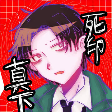 フォロワーの推しを描くやつ