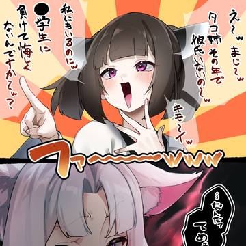 【skeb】イタコにお仕置きされるきりたん♡