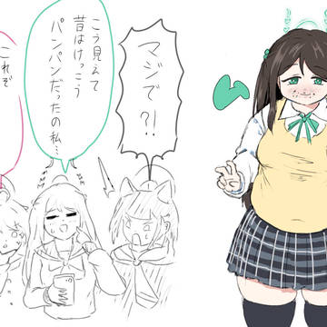 過去アイリちゃんでかむち概念