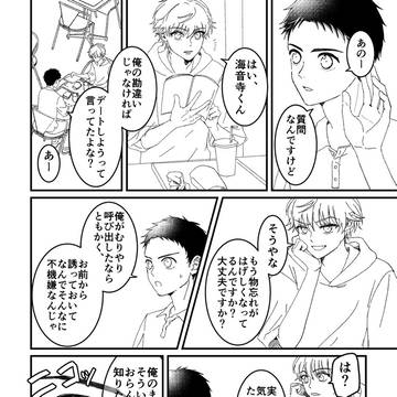 ショートの日2026