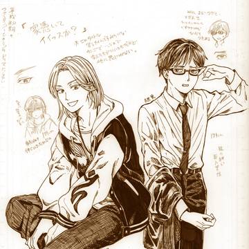 一次創作設定らくがきなど