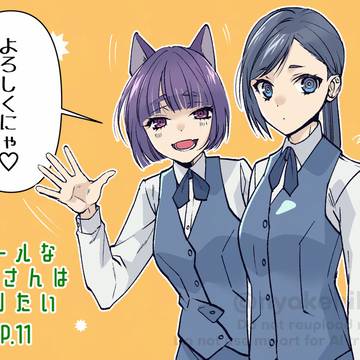 落書きまとめ
