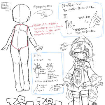 Page 13 thumbnail