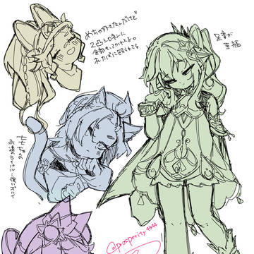 Page 17 thumbnail