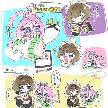 Page 2 thumbnail