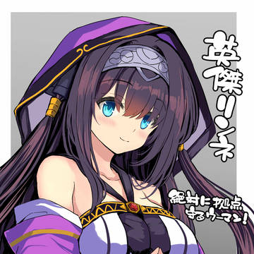 英傑リンネさん!