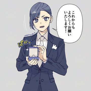 6月はジューンブライドってことでパカっとするやつやってみた