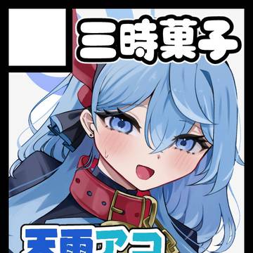 【C108】夏コミ当選しました!
