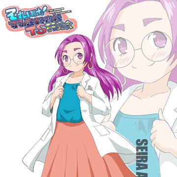 キャラ紹介・姉小路星羅先生