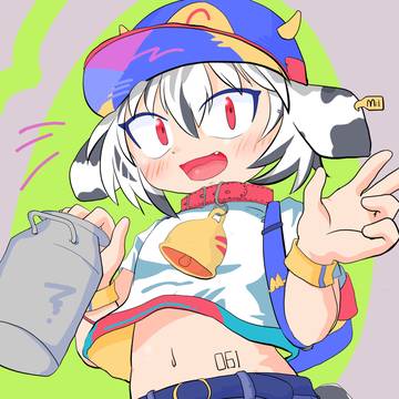 うしがーる