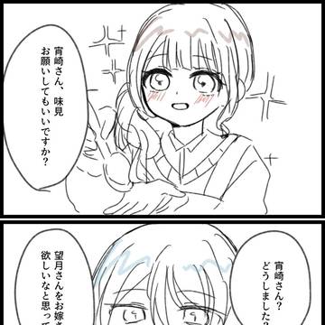 ヒモ奏