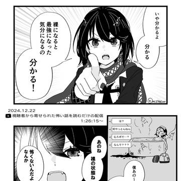 ここ好き🧷まとめ②