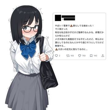 電車での目撃情報(※フィクションです)