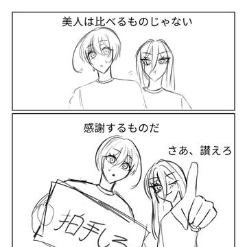日本語に翻訳した落書きのまとめです！