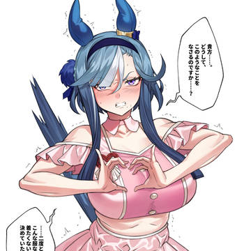 夫に頼まれ怒りつつ衣装を着る人妻アルヴ