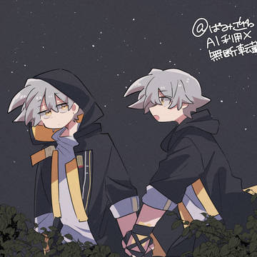 丹穹星ハンifログ5