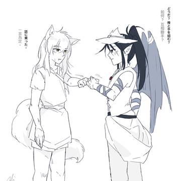 若き日の蔵馬と黒鵺、盗賊団結成当初！