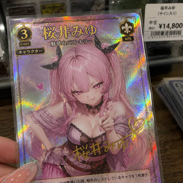 TCG風