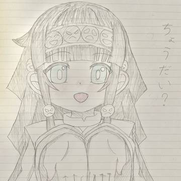 アルカ