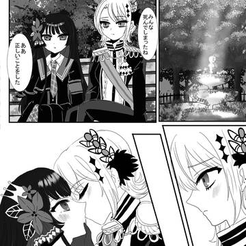 レイヒロ(ネタバレ有)