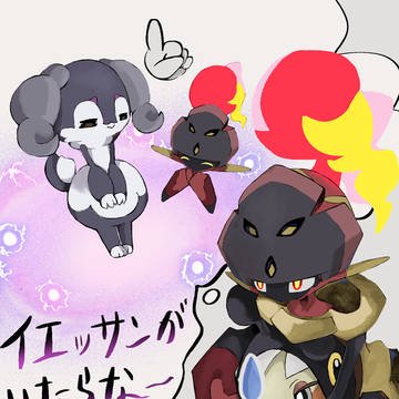 ポケチャンいつもこれ
