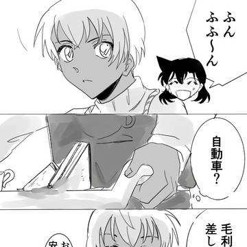 ⚠映画ネタバレ＆捏造