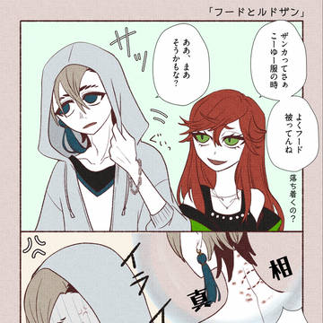色々なrdzn