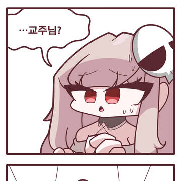 유령늪 4컷만화 아이돌편