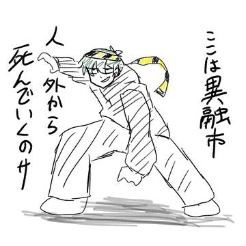 虚影戦譚続編が始まりましたよ