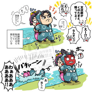 Page 12 thumbnail