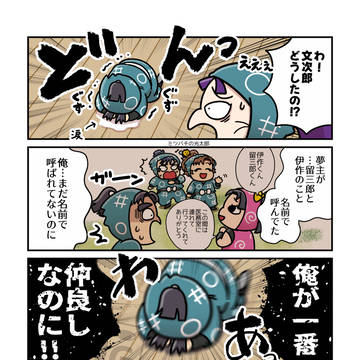 Page 13 thumbnail