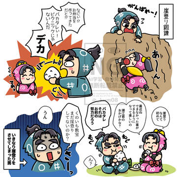 Page 15 thumbnail