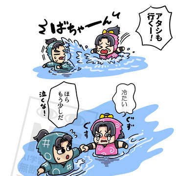 Page 4 thumbnail