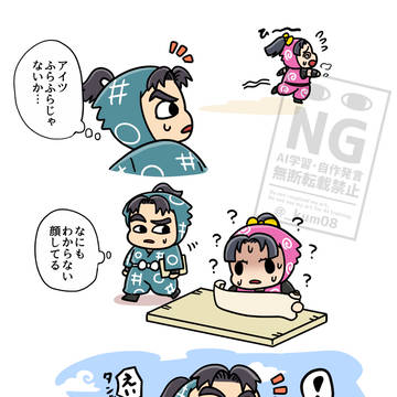 Page 6 thumbnail