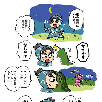 Page 7 thumbnail