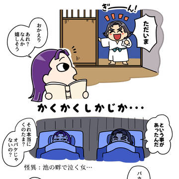 Page 8 thumbnail